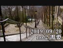 ショートサーキット出張版読み上げ動画4968