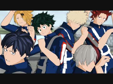 【MMDヒロアカ】爆豪緑谷飯田轟上鳴切島モデルテスト（１）