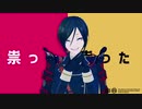【MMD刀剣乱舞】テレキャスタービーボーイ【薬研藤四郎】