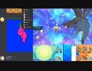 【ポケモンUSM】桃色統一ヤーティでレート実況ですぞｗｗｗ【ヤシェード】