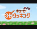 ポケモン座学・茜版（越世杯予選③）
