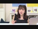 【期間限定】豊田萌絵のルームシェアしましょ♥ 第32回 前半