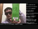 【シャム総集編】ユウ編 生配信 2倍速