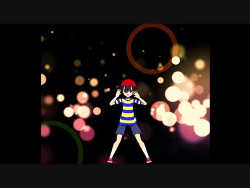 【召喚箱用動画】ネスでHeart Beats【MMDmother】