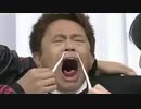 ハマタ（UNION）