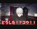卯月コウのツイートを見てすべてを察する葛葉