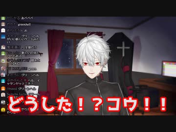 卯月コウのツイートを見てすべてを察する葛葉