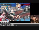 【艦これ】提督が不在なので代理の人を召喚 その５【2019夏イベント E-3 第二ゲージ】