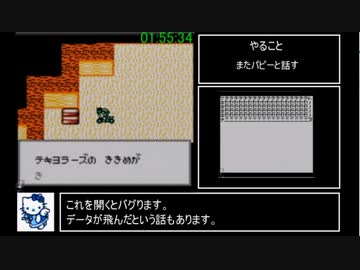 サンリオタイムネット未来編RTA 03:48:19 part4/6