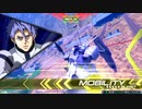 Re:クアンタ全一による対話講座 番外編9 ウルトラぶっぱヴィダール