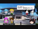 いい旅日和なクトゥルフ神話TRPG　石の記憶　第１話