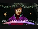 ロボゲー初心者のデモンエクスマキナ　#4【実況】