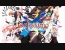 fortissimo EXS//Akkord:nächsten Phase 紗雪ルートOP