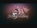 Kadenz fermata//Akkord:fortissimo マホウ SIDE OP