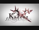 Kadenz fermata//Akkord:fortissimo グランド OP