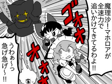 星のカービィが幻想入り　東方夢狭間　１９