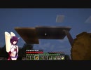 ドミネ好きの行くMinecraft Part.4【東北きりたん実況】