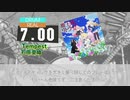 【DTX】魔王様、リトライ！／OP：TEMPEST