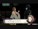 【FE】風花雪月実況プレイ白雲の章4/27-3
