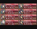 討伐武将大兜!長宗我部元親-絶-難　☆3改以下