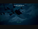 【PS4】馬鹿な新米パイロットⅡ【エースコンバット7】 MISSION:14