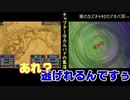 【４人実況】タミフルドラゴンクエストⅨ 19　カルバドの集落