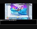 【TAS】星のカービィWii 真・格闘王への道 ソード 07:37:28