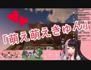 夜見れな：「萌え萌えきゅん」【にじさんじ】