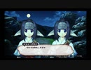 デートルの「うたわれるもの~散りゆく者への子守唄~」(初見字幕実況)　part11