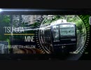 【音MAD - RWRS】TSURUGA MINE【鶴ヶ峰駅】