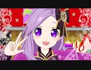 プリチャン「キラリ覚醒☆リインカーネーション」ゆかりひめ