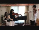 【演奏してみた】メルトをヴァイオリン2本とピアノで【弾いてみた】