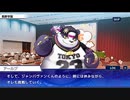 東京放課後サモナーズ　実況余談プレイ　夢のもふもふ編　その15