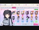 【Straylight／ストレイライト】ファン感謝祭を楽しく鑑賞前編【シャニマス実況】