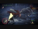 【MHWI】上位装備のよわよわハンター。トビカガチ亜種編