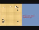 【囲碁布石・定石問題？】あなたならどこに打つ！？①【おやすみ前？の１問】