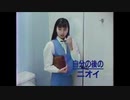 人の後のニオイ嫌い！自分の後のニオイ気になるわ…