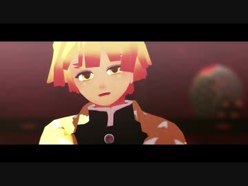 【鬼滅のMMD】乙女解剖【善逸】