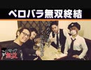 NEW GENERATION　第122話 (4/4)
