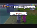 【恋と喧嘩とリーゼント】喧嘩番長２を実況プレイ【 東関狂走連合ルート】第６回