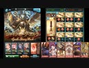 【グラブル】ガルラ90HELL　非AT1ターンキル【マグナ/終末4凸】