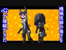 【第五人格】高みを目指す第五人格　part32【IdentityⅤ】【アイデンティティファイブ】