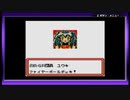 あまり時間のない男がポケモンカードGB2を実況プレイ【Part22】