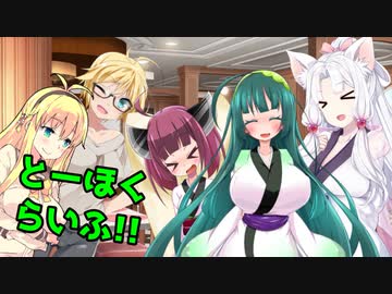 【VOICEROID劇場】とーほくらいふ!!　｢ご注文は美人な看板母娘ですか？｣
