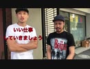 ドットコミュを1日体験！仕事とトレーニング、その内容とは！？
