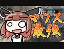【CoD:MW】PS4にマウス直挿しすれば最強だって決まってんだろ！【VOICEROID実況】