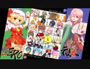 【ポケモンUSM】すかでびっ！りだいぶ in 幻天神楽（vs そまちーさん）