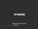 SIREN2をhardでまったりプレイpart7　後半