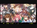 【実況】穢なき漢の初体験【艦これ】2019夏イベント♡part10