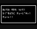 【メギド72】魔を呼ぶ狂気の指輪_ボスバトル_レトロゲーム風アレンジ